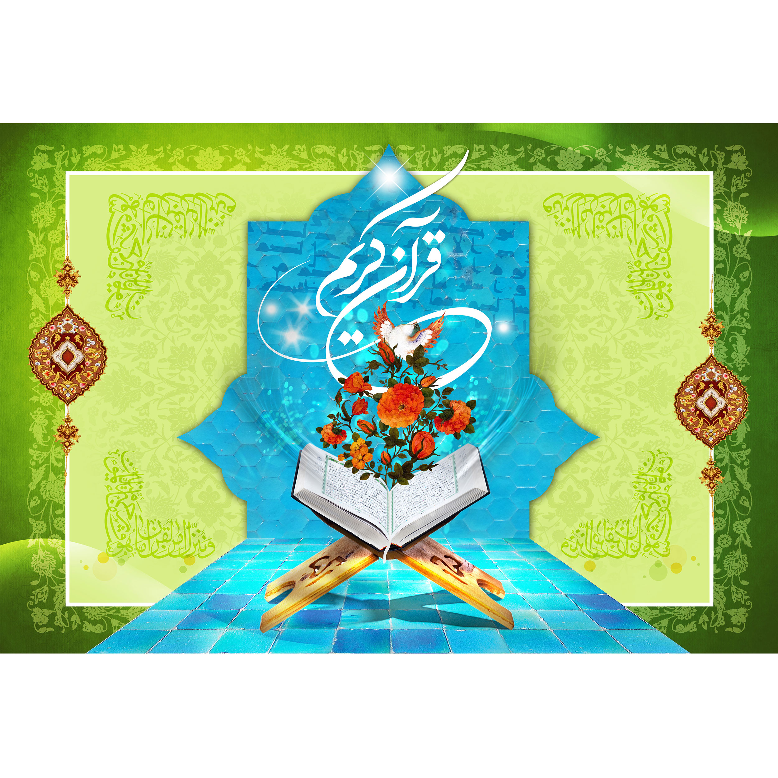 تابلو شاسی مدل قرآن کریم T3520