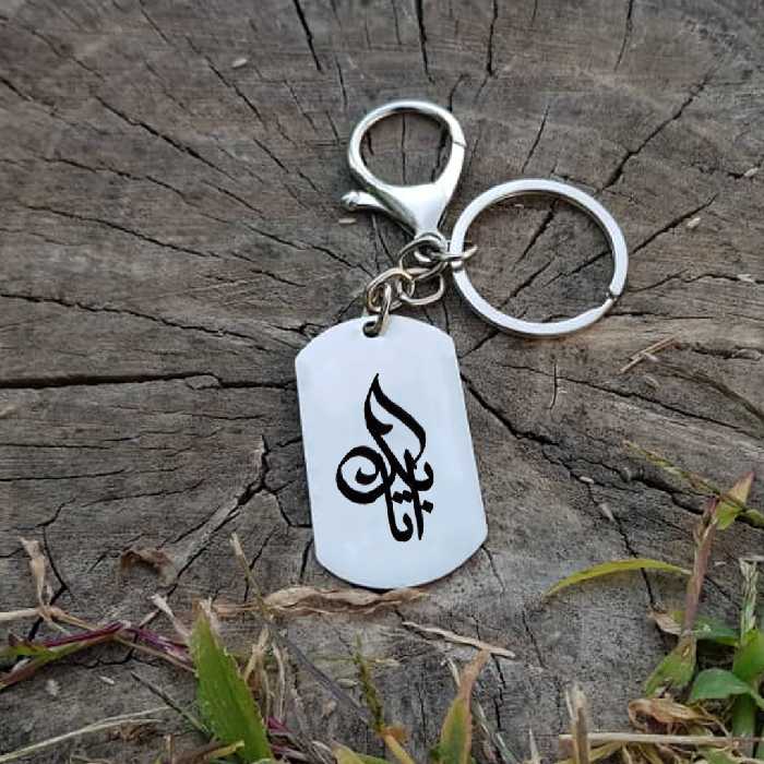 جاکلیدی ترمه ۱ مدل اتابک کد Sam 1417