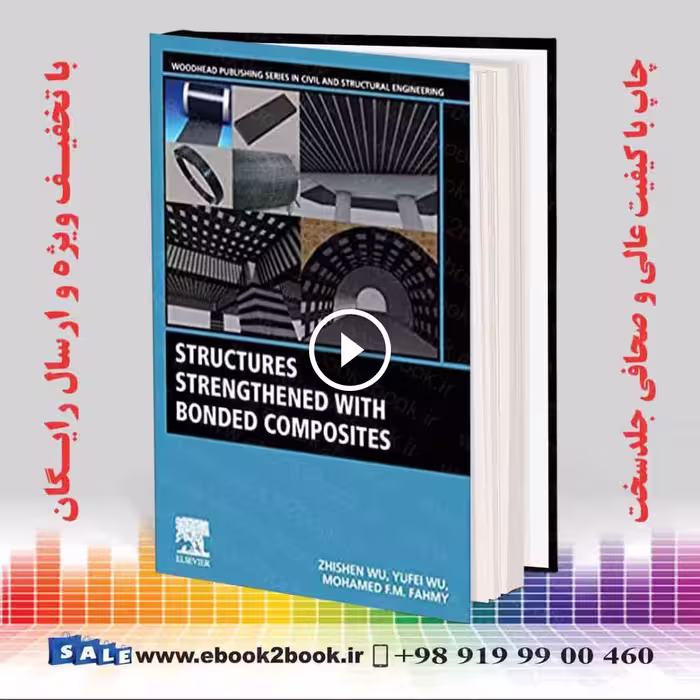 Structures Strengthened with Bonded Composites