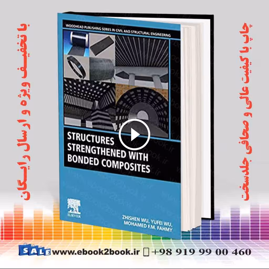 Structures Strengthened with Bonded Composites