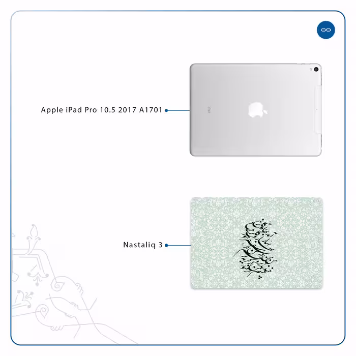 برچسب پوششی ماهوت مدل Nastaliq-3 مناسب برای تبلت اپل iPad Pro 10.5 2017 A1701