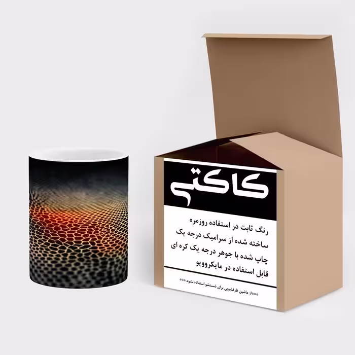ماگ حرارتی کاکتی طرح فانتزی مدل mgh15479