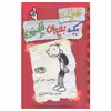 کتاب خاطرات یک بچه‎ ی چلمن اثر جف کینی انتشارات حوض نقره جلد 1