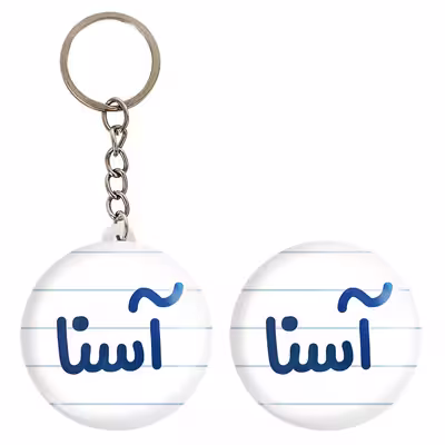 پیکسل خندالو مدل آسنا کد 6815 به همراه جاکلیدی