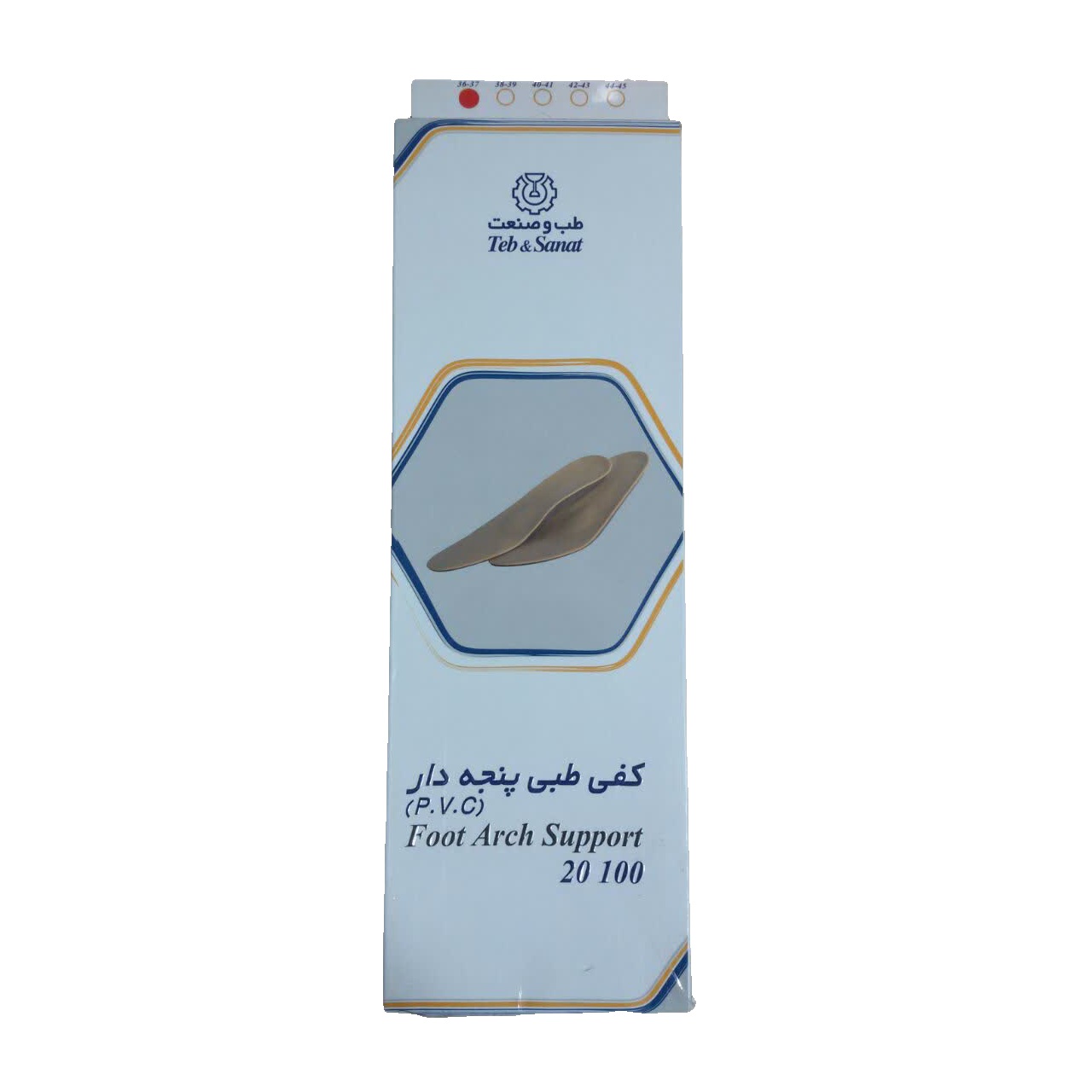 کفی طبی طب و صنعت مدل P.V.C کد 20100 سایز 37-36