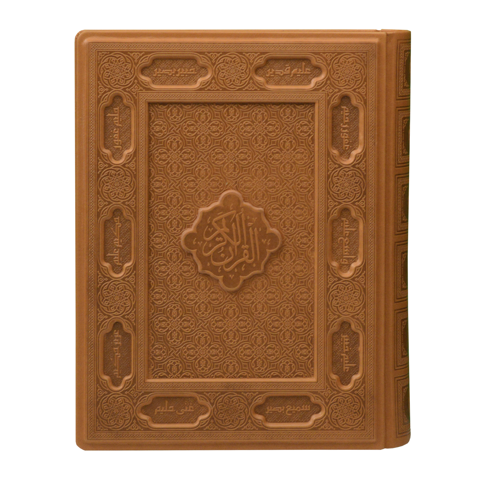 کتاب قرآن کریم ترجمه سید جلال الدین مجتبوی انتشارات مبلغان