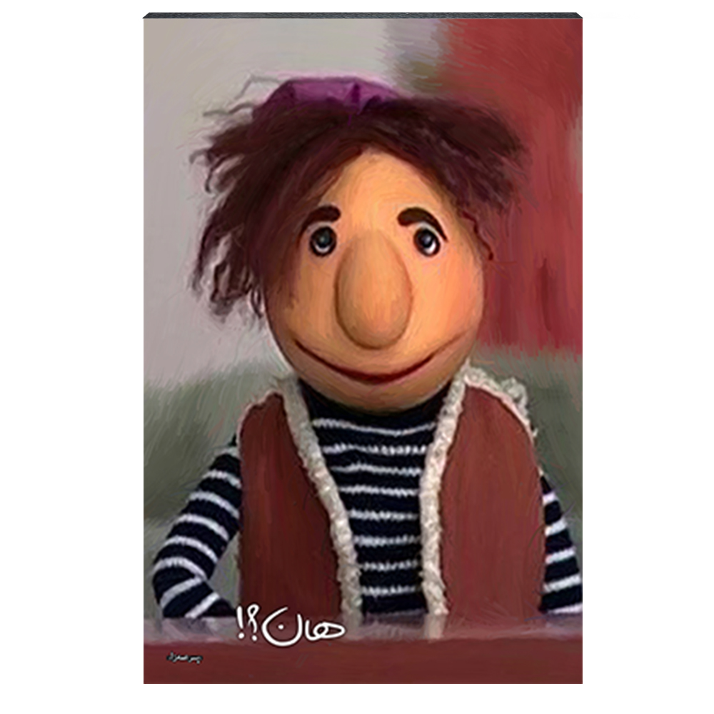 تابلو شاسی طرح پسر عمه‌زا کد 4G266