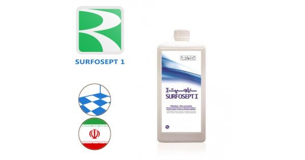 محلول کنسانتره ضدعفونی کننده و شوینده کف و سطوح قابل شستشو سارفوسپت یکSurfosept 1 - بطری1 لیتری - کد 521