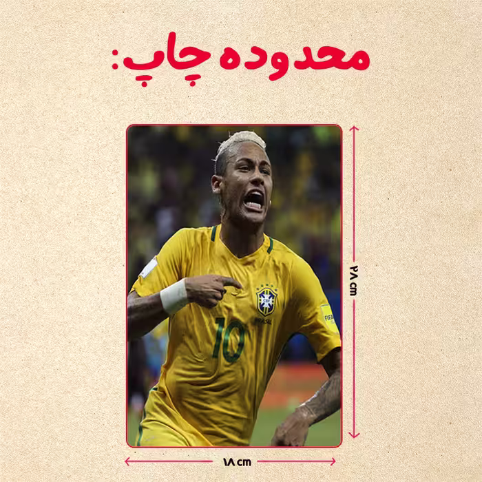 پازل 35 تکه مدل نیمار کد 39