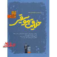 مجموعه طبقه بندی شده خلاقیت موسیقی آبی - فروشگاه کتاب اشراق