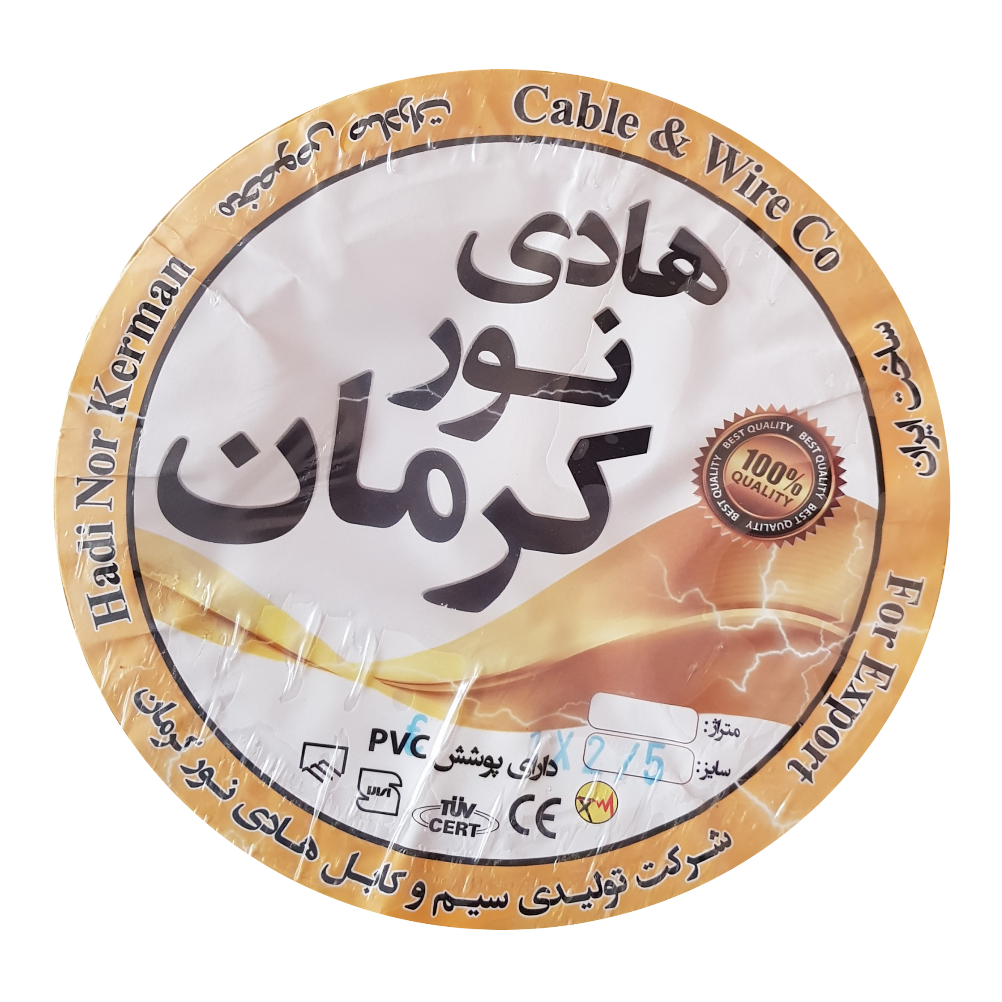 سیم برق افشان 1 در 25 هادی نور کرمان کد YL25