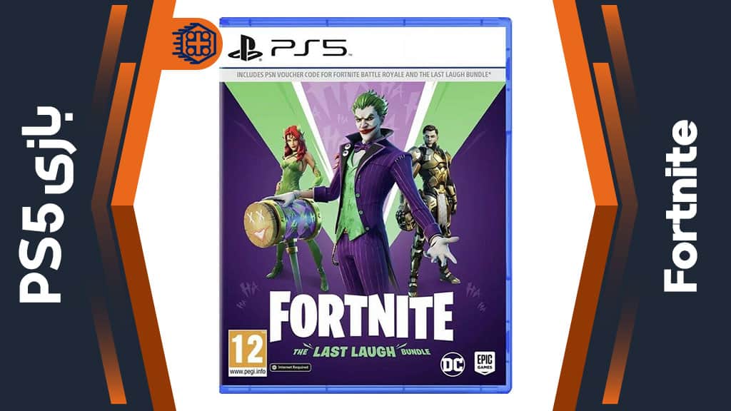 دیسک بازی Fortnite – مخصوص PS5