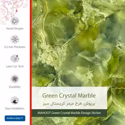 برچسب پوششی ماهوت مدل Green Crystal Marble مناسب برای تبلت سامسونگ Galaxy Tab A 9.7 2015 T555