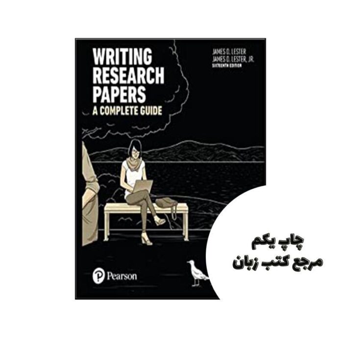 کتاب Writing Research Papers A Complete Guide (Spiral Version) 16th نویسنده by James D. Lester (Deceased) , James D. Lester Jr.