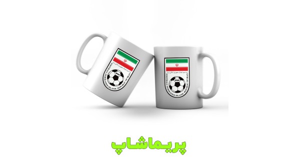 خرید لیوان تیم ملی ایران