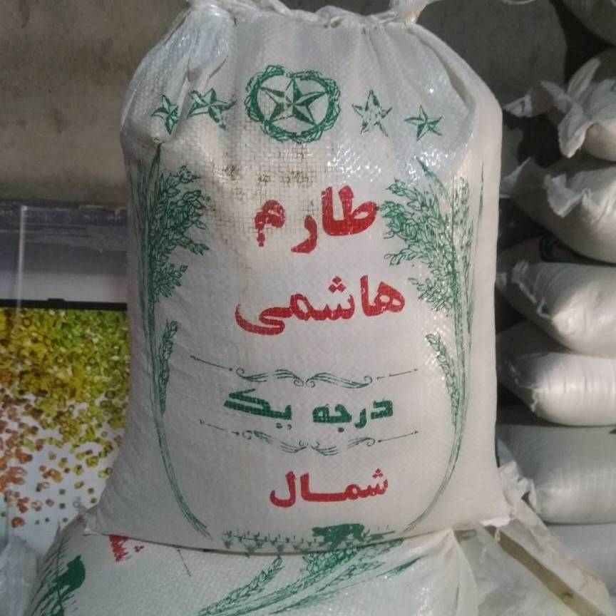 برنج طارم هاشمی معطر (خرید مستقیم از تولید کننده )بسته 10 کیلویی محصولی از مازندران 