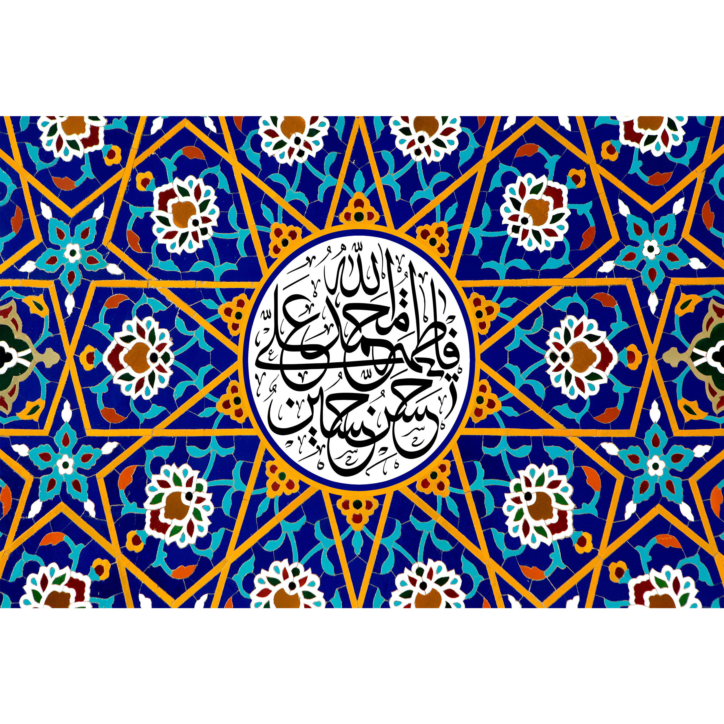 تابلو شاسی مدل پنج تن آل عبا محمد و فاطمه و علی و حسن و حسین کد T2501