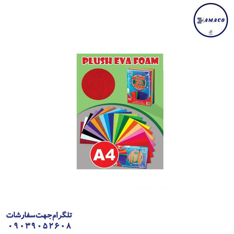 فوم پولیشی A4 کینگ