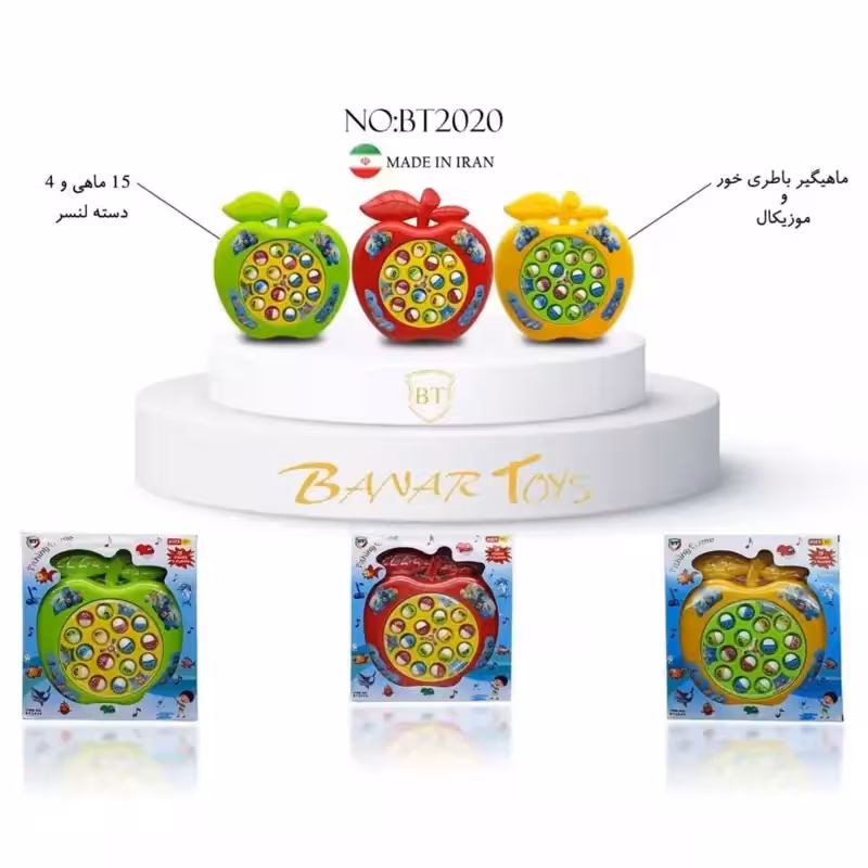 اسباب بازی ماهیگیری باتری خور موزیکال و چراغدار طرح سیب