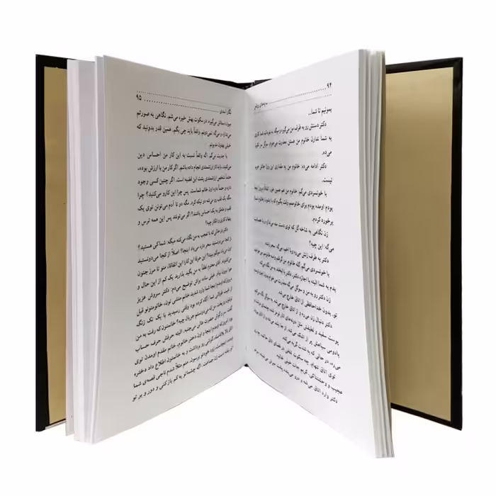 کتاب سایه های روشن اثر نگار اسدی انتشارات نور گیتی
