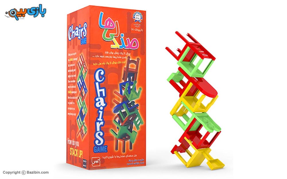 The chairs toy by Labkhand