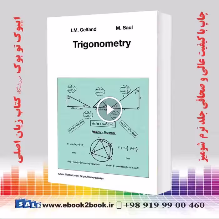 Trigonometry