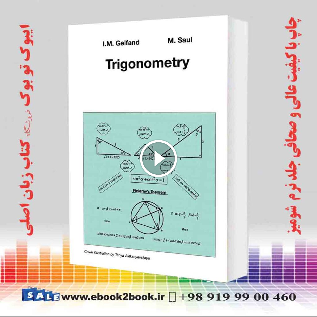 Trigonometry
