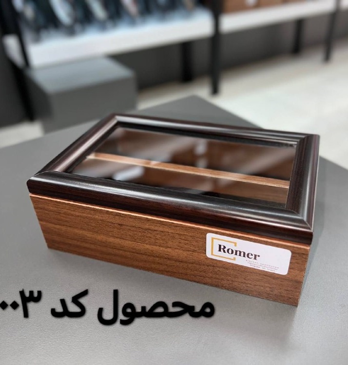 جاقاشقی 2خانه