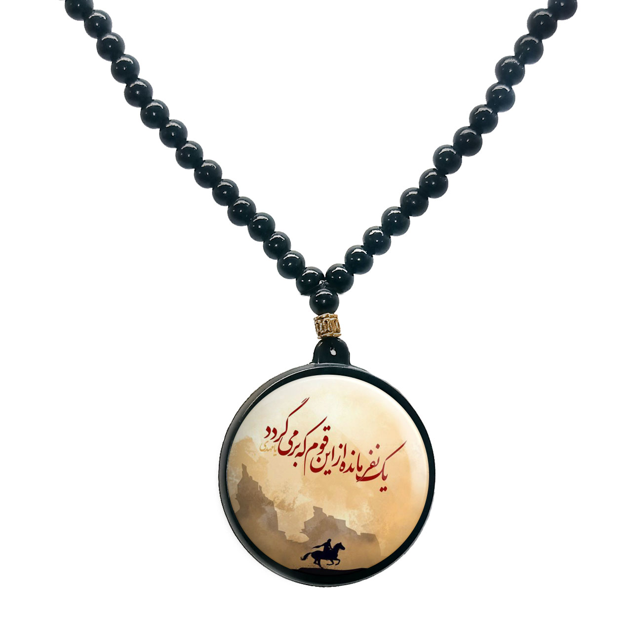 گردنبند پرمانه طرح امام زمان کد pmd.23629 مدل دو طرفه