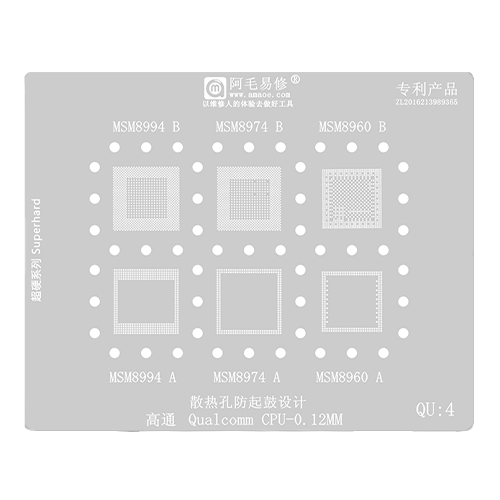 شابلون سی پی یو کوالکام Amaoe QU4