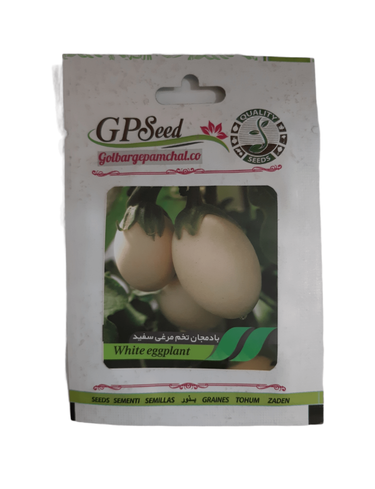 بذر بادمجان تخم مرغی سفید به همراه روش کاشت/ قیمت+خرید