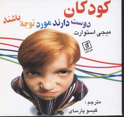 پیروزی