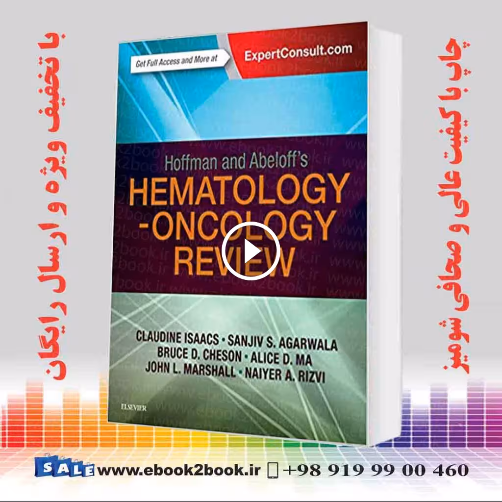 Hoffman and Abeloff’s Hematology-Oncology Review