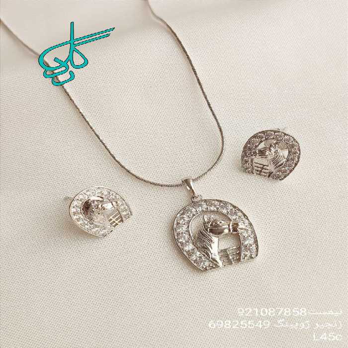 خرید نیم ست طرح نعل اسب سیلور مارک ژوپینگ همراه با زنجیر مدل ماری کد 1715091 - ردگل