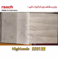 کاغذ دیواری راش Highlands – 550122