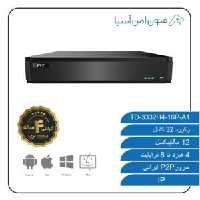 خرید رکوردر شبکه 32 کانال TD-3332H4-16P-A1 تی وی تی (TVT)