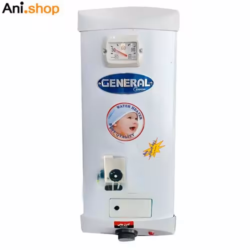 آبگرمکن گازی 35 لیتری جنرال