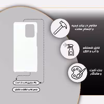 کاور قاب گارد مدل ساده مناسب برای گوشی موبایل شیائومی Mi 11T / MI 11T Pro