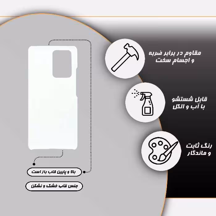 کاور قاب گارد مدل ساده مناسب برای گوشی موبایل شیائومی Mi 11T / MI 11T Pro