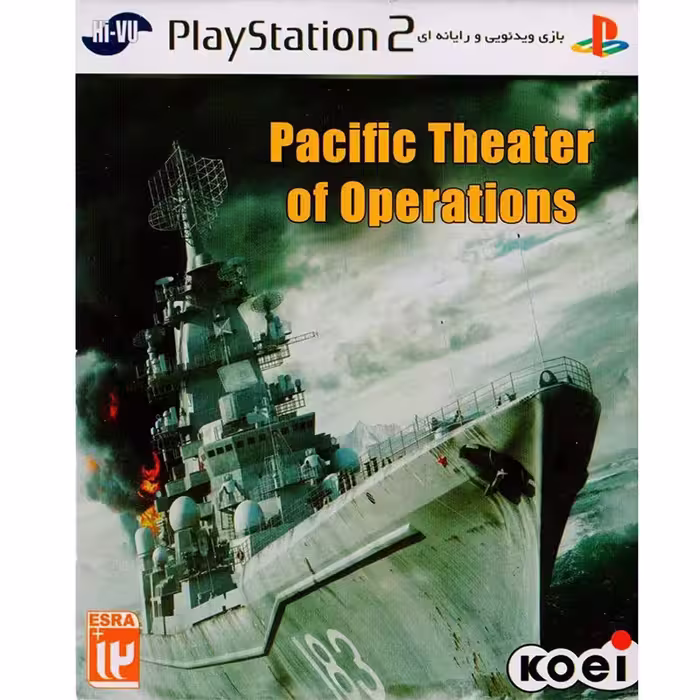 بازی Pacific Theater Of Operations PS2