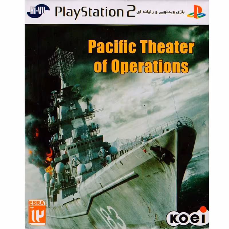 بازی Pacific Theater Of Operations PS2