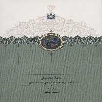 نامه بختیار (مقالات،ترجمه ها و یادداشت های دکتر مظفر بختیار) - ناشربوک | خرید آنلاین کتاب