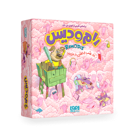 بازی فکری رام و دیس هوپا