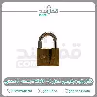 قفل آویز باتیس مدل 38BA40001 بسته  6 عدد - فروشگاه اینترنتی قفل لند