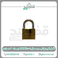 قفل آویز باتیس مدل 38BA40001 بسته  6 عدد - فروشگاه اینترنتی قفل لند