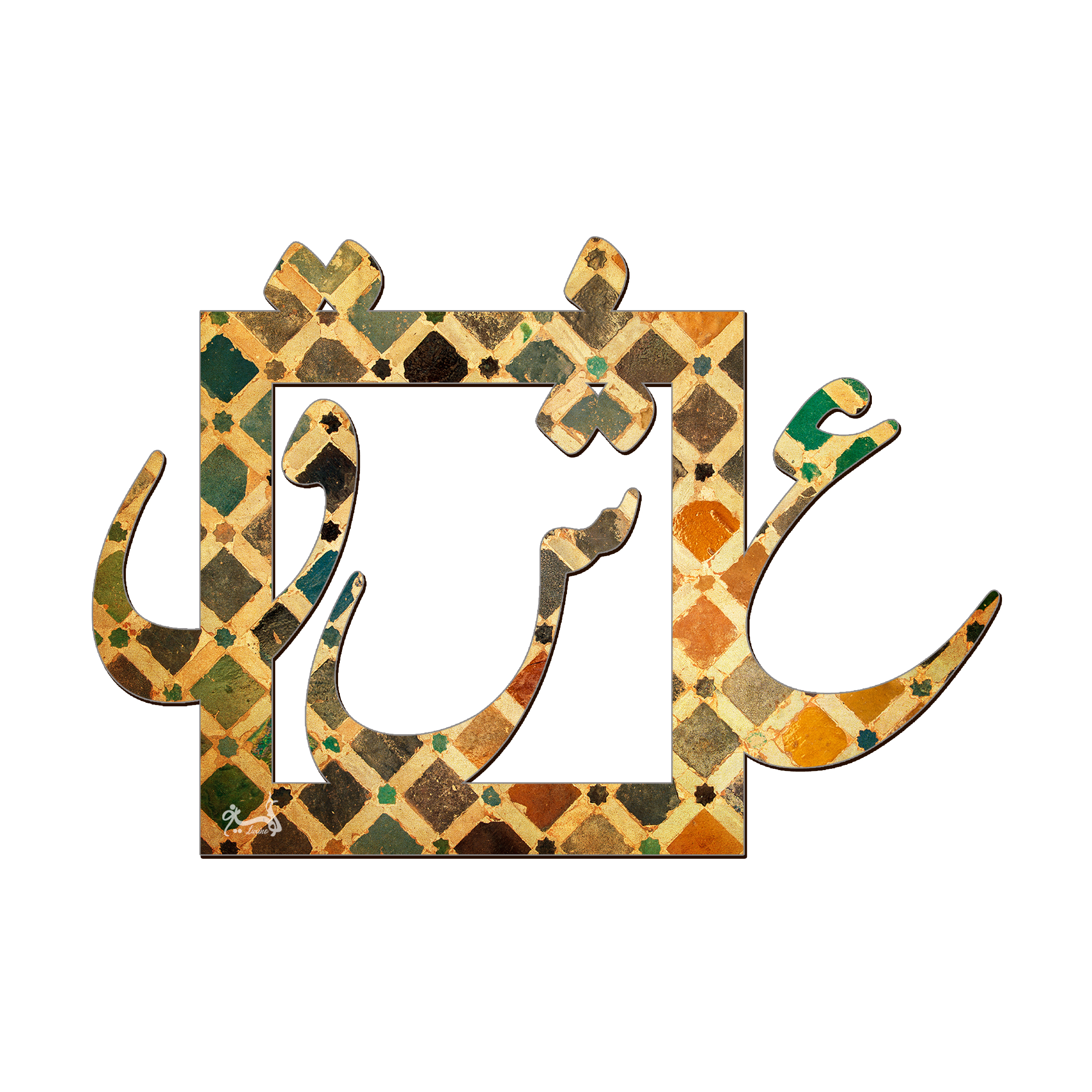 زیر لیوانی لوکسینو مدل عشق طرح کاشی کد 1