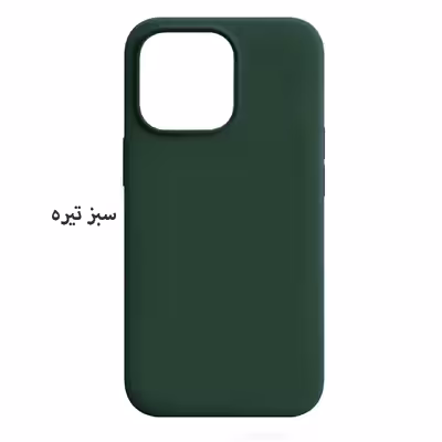 کاور قاب تک مدل Grd05 مناسب برای گوشی موبایل اپل iPhone 13 mini