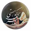 پیکسل طرح خدا مرسی که هستی مدل S2208
