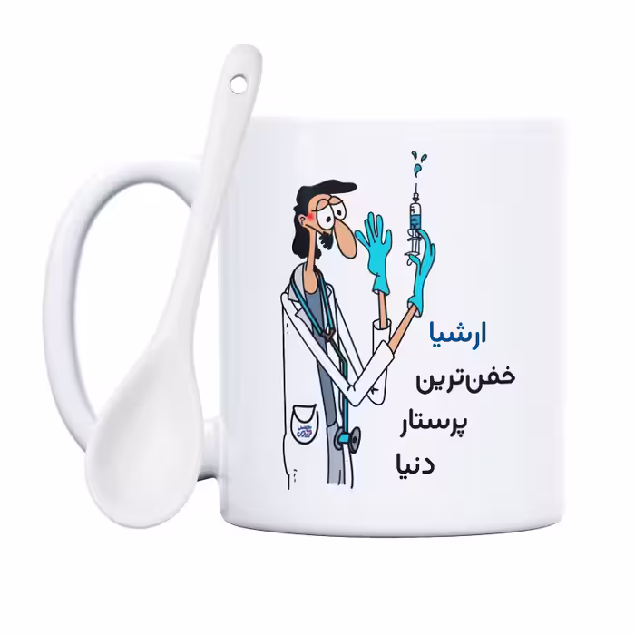 ماگ حس آمیزی طرح پرستار مدل ارشیا