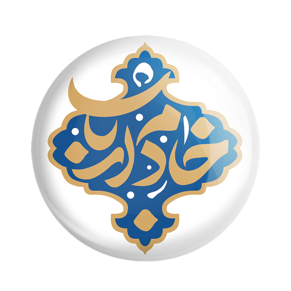 پیکسل خندالو مدل محرم خادم ارباب کد 7498